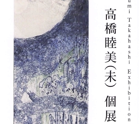 mutsumi_takahashi